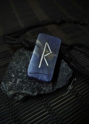Руна райдо raido rune, серебро, дерево, скандинавия, кулон, предохраняет, подвеска, ручная работа, hand made