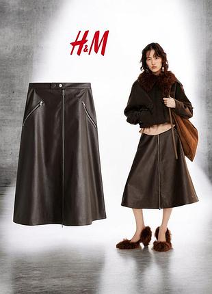 H&m новая юбка миди еко кожа