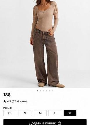 Боди new look