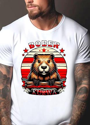 Футболка белая мужская с прикольным принтом "бобер курва - bober kurwa 3"
