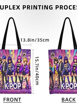 Сумка-шоппер 2д k-pop 2