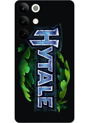 Чохол силіконовий бампер для realme c85 pro з малюнком хайтейл hytale