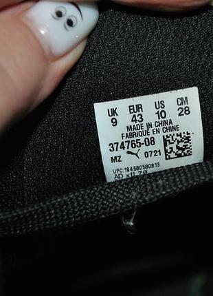pomページ　43 小サイズ　底ビョウ Кроссовки puma 43 размер — цена 1200 грн в каталоге Кроссовки