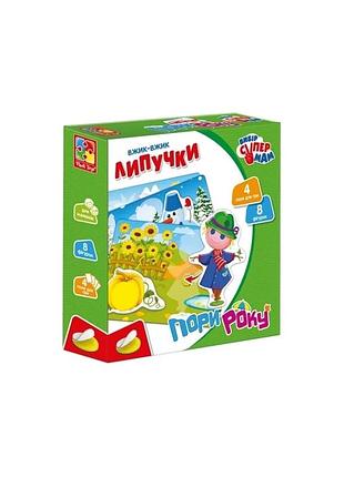 Гра вжик-вжик липучки "пори року" vt1302-23 vladi toys