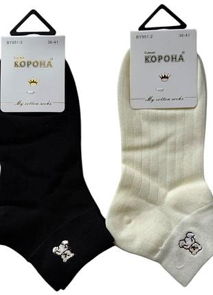 Шкарпетки жіночі середні корона by951 розмір 36-41