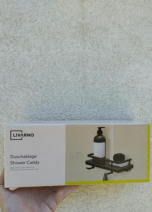 Полка для душа livarno duschablage черная подвесная с 2 полками и 4 крючками