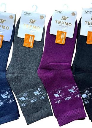 Носки женские термо bj6120 размер 36-40