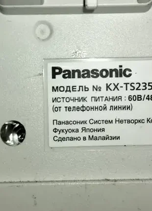 Телефон стационарный 2