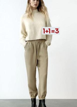 1+1=3 🎁 легкі бавовняні штани джогери від  zara