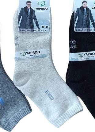 Носки мужские длинные yaproq 901 махровые размер 40-45