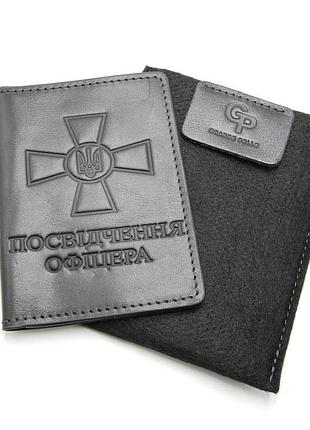 Кожаная обложка удостоверение офицера grande pelle 259610 черная nai