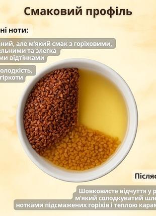 Гречаний чай 3