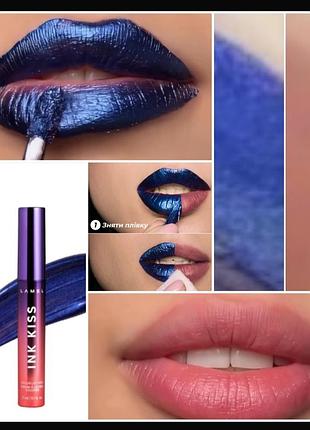 Lamel ink kiss lip tint 01 luna тинт для губ