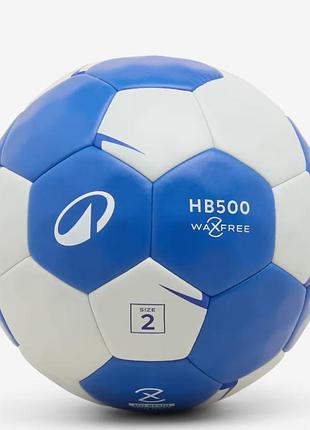 Гандбольный мяч kipsta h500 №2 голубой