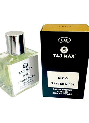 Парфумована вода чоловіча taj max 006 di gio 50 мл.