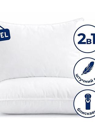 Набор подушек 2 шт premium soft 50x70 см ideia искусственный пух, подушка с молнией, премиум качество, для гостиниц и дома