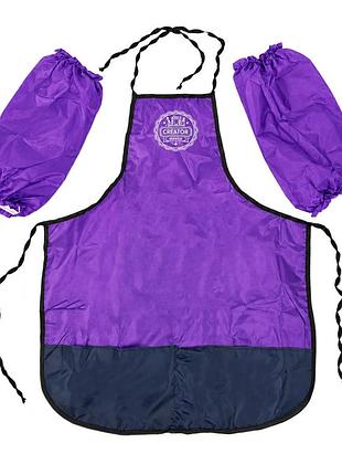 Фартук для творчества с нарукавниками те12161(violet) в чехле, с рисунком, рост 128 см | maxisvit