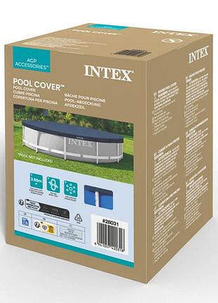 Чехол для бассейна intex 28031 2