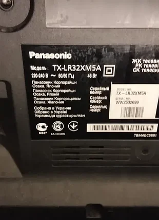 Телевизор panasonik tx-lr32xm5a 3