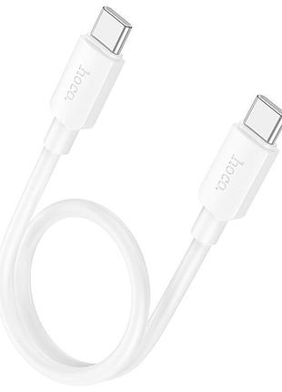 Дата кабель hoco x96 hyper type-c to type-c 60w (0.25m) white 2