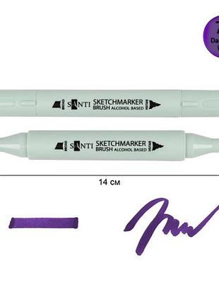 Маркер спиртовий santi brush sa-75 390980 темно-фіолетовий