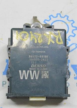 Vehicle approaching speaker lexus rx 350/350h/500h 23- (01)