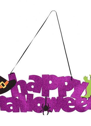 Декор на хэллоуин yes happy halloween 973705 61х20 см