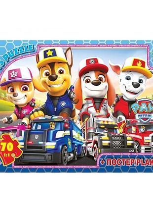 Пазли g-toys paw patrol pw08912 70 деталей