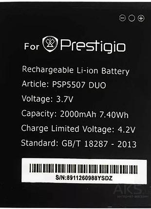 Аккумулятор для prestigio multiphone 5507 duo / psp5507 / pap5507 duo (2000 mah)