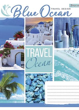 Зошит для записів а5 1 вересня travel design 766127 96 аркушів