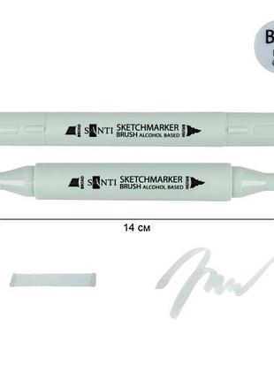 Маркер спиртовий santi brush sa-bg1 390935 синьо-сірий 1