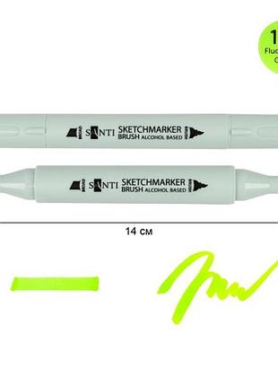 Маркер спиртовий santi brush sa-124 390964 флуоресцентний зелений