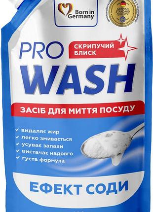 Средство для мытья посуды pro wash с эфектом соды 724090 460 мл