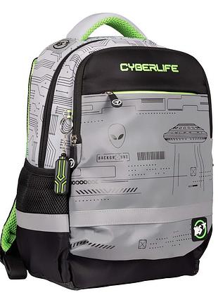 Рюкзак школьный yes s-52 ergo cyberlife 559568 13 л