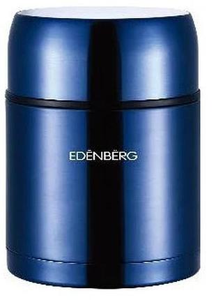 Термос пищевой edenberg eb-3508-blue 500 мл синий