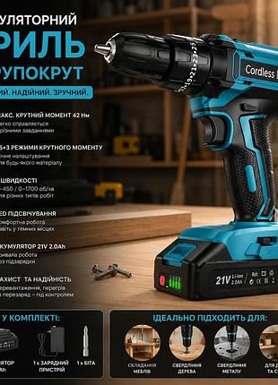 Аккумуляторная ударная дрель-шуруповерт mhpro 21v 2x2.0ah 42nm (2 скорости, 25+3) электрический шуруповерт
