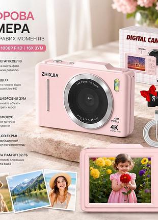 Цифрова компактна камера 4k 48mp zhizjia h16 pink — компактний фотоапарат для блогерів з автофокусом, 16x зумом та sd-32gb