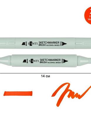 Маркер спиртовий santi brush sa-22 390950 французький кіновар