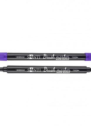 Маркер акварельний santi brush swb-13 391069 глибоко-фіолетовий