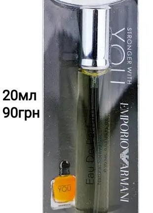 Stronger with you 20 ml