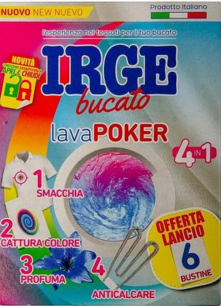 Ловушка для цвета и грязи irge bucato 8021723033382 6 шт