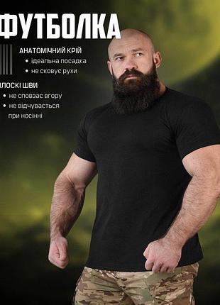 Футболка мужская lexion черная трикотажная летняя