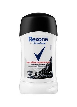 Антиперспірант rexona жіночий сухий чорне-біле 40 мл 6230