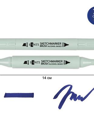 Маркер спиртовий santi brush sa-71 390989 синій кобальт