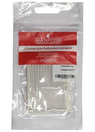 Стопор для бойлових насадок businka 5мм люмінісцентний (2шт/уп) тм harpoon