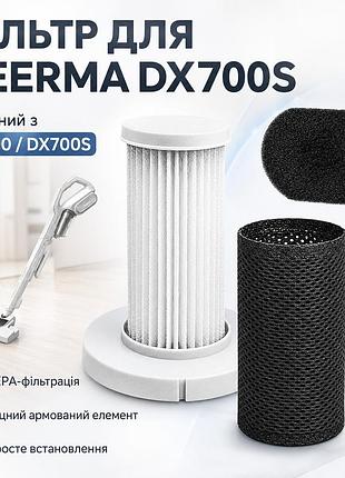 Фильтр для deerma dx700s набор фильтров для пылесоса xiaomi deerma dx700 фильтры для пылесосов сяоми дерма