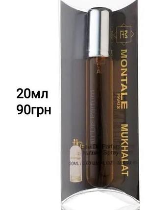 Mukhalat woman 20 ml