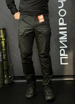 Тактические военные брюки черные 4.5.0 улучшенные black under body armor combat shirt