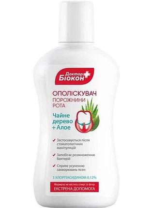Ополіскувач для ротової порожнини 300мл чайне дерево та алое тм біокон