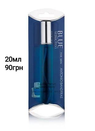 Blue seduction men 20 мл